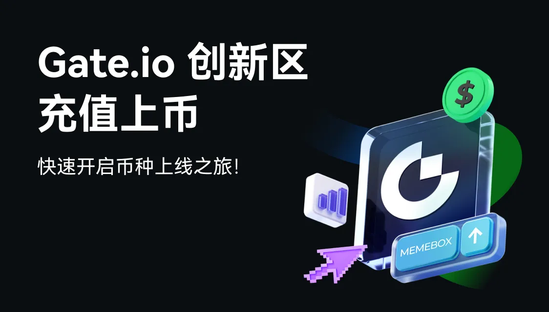 数字货币交易平台